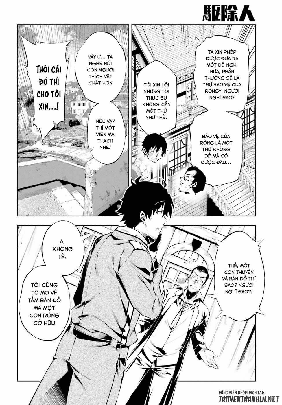 exterminator chapter 13 33