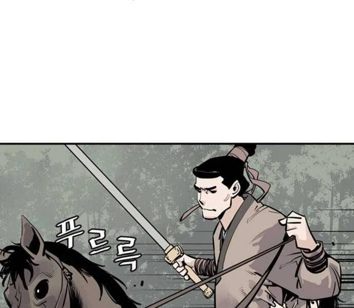 sát thủ tống lý thu chapter 5 227