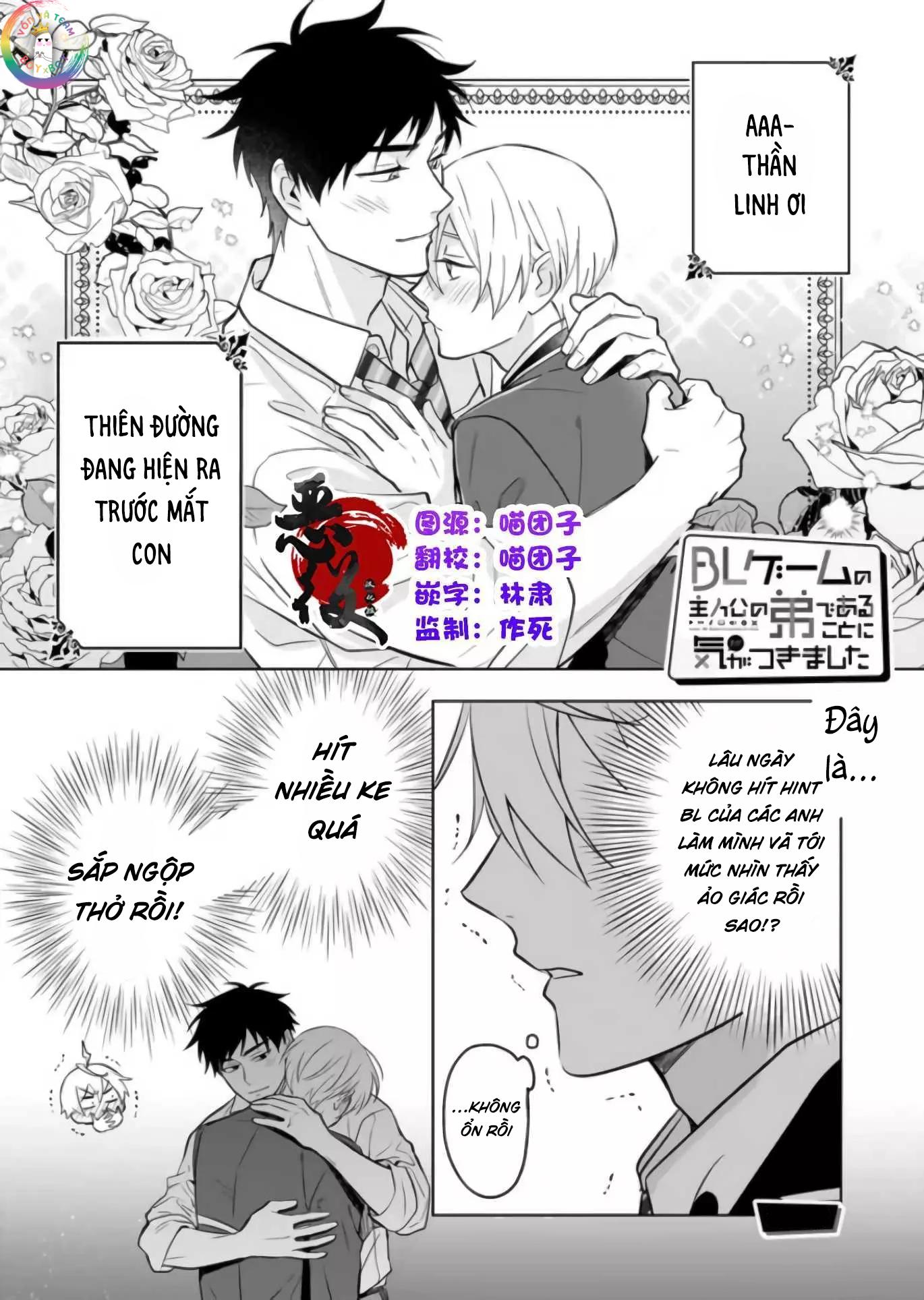 tôi nhận ra mình là em trai của nhân vật chính game bl chapter 15 1