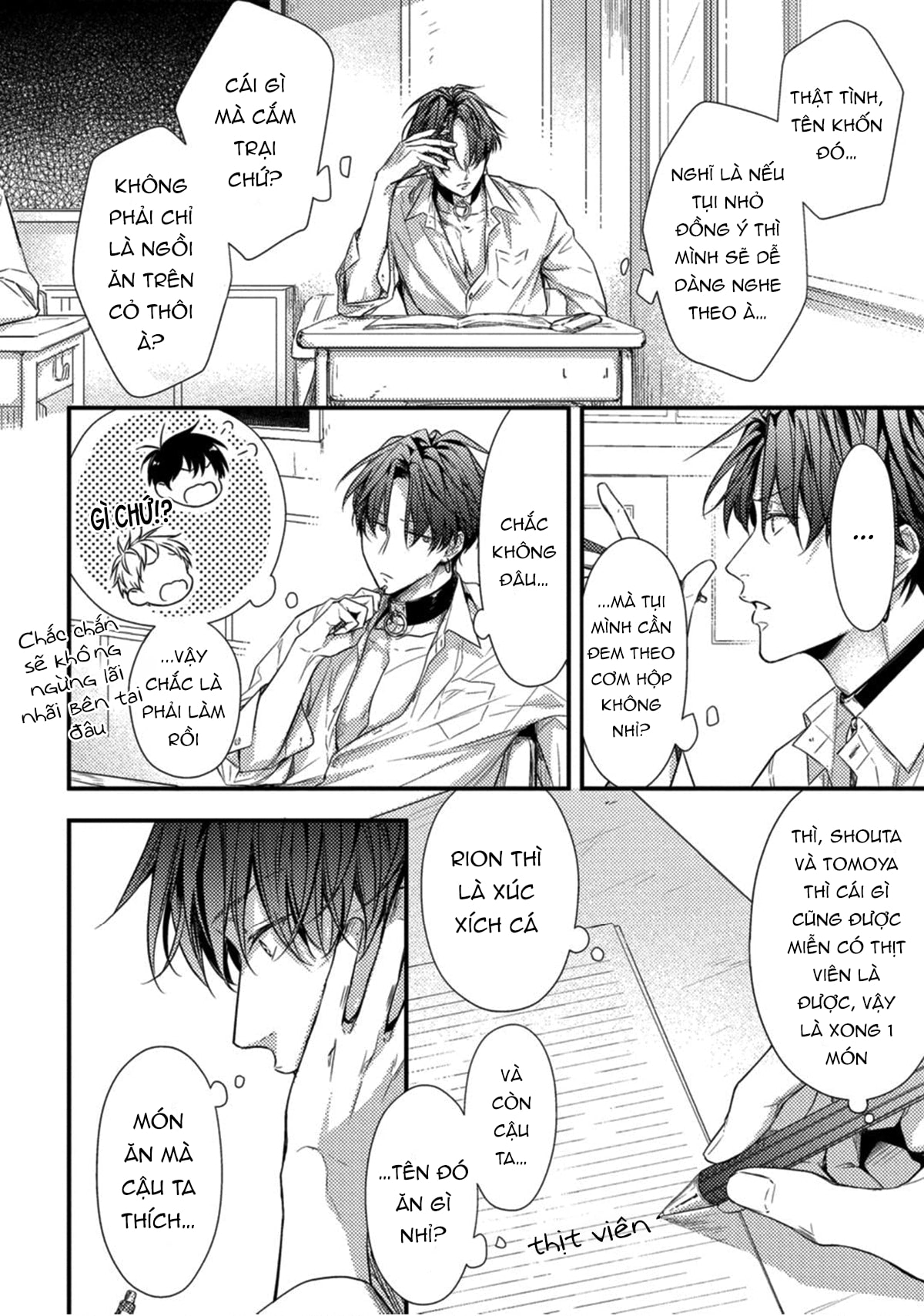 kiss wa tsugai ni hizamazuku chapter 3 24