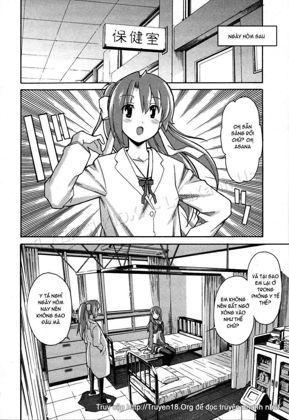 aki-sora chapter 23 12