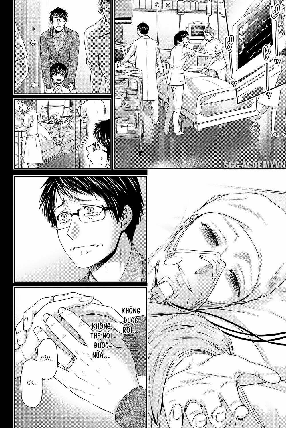 bạn gái chung nhà chapter 124.5 9