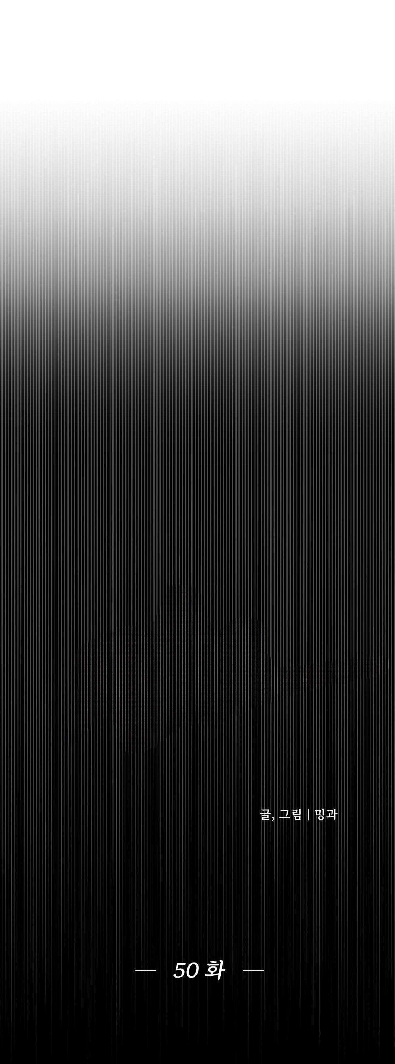 điềm rủi chapter 50 23