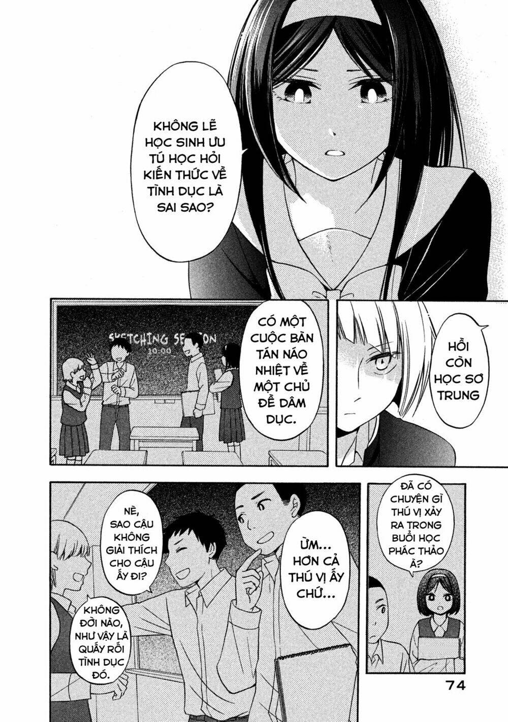hanazono and kazoe's bizzare after school rendezvous chapter 4 19