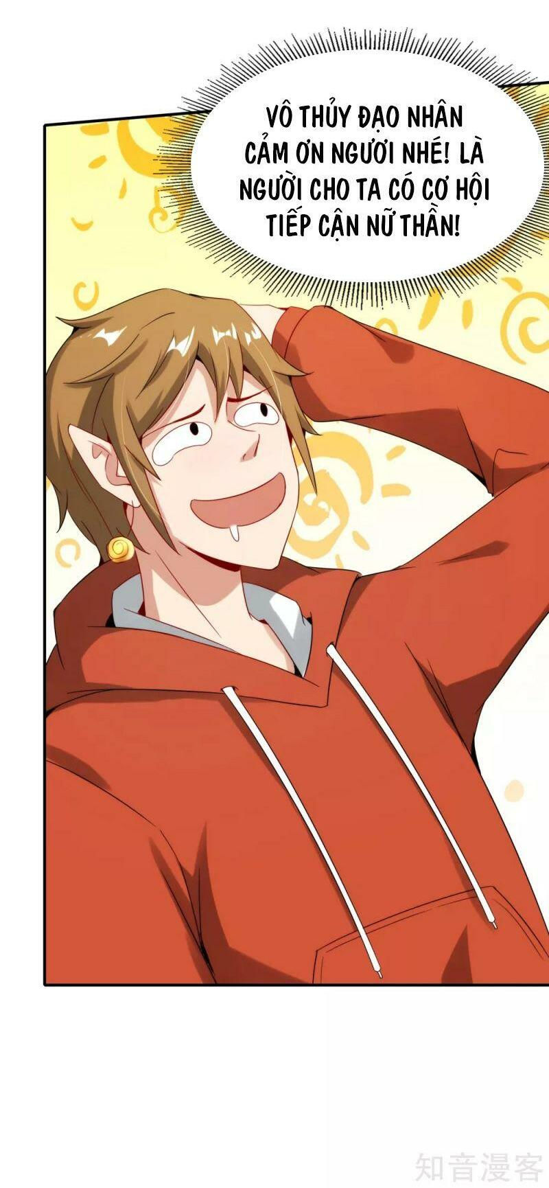 vòng bạn bè mạnh nhất của tiên giới chapter 57 12