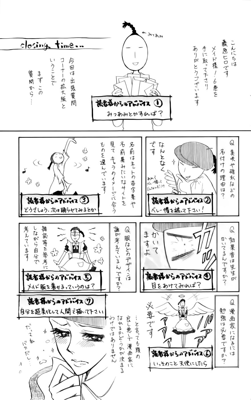 khi sếp là hầu bàn chapter 28.5 37