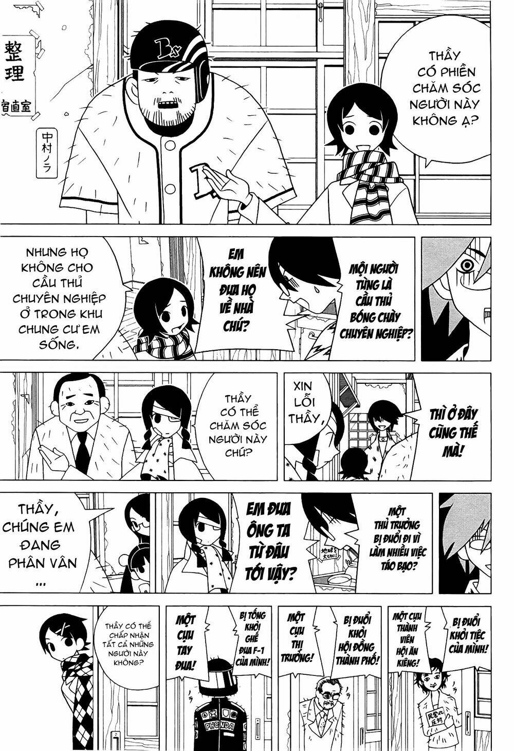 sayounara, zetsubou-sensei chapter 81 9