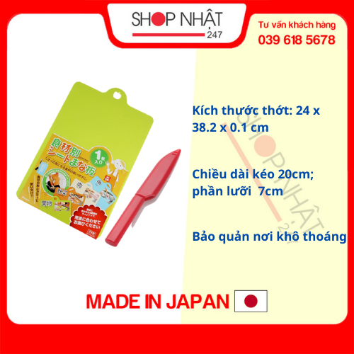 Combo Dao gọt hoa quả có nặp đậy kháng khuẩn + Thớt nhựa dẻo màu xanh lá nội địa Nhật Bản