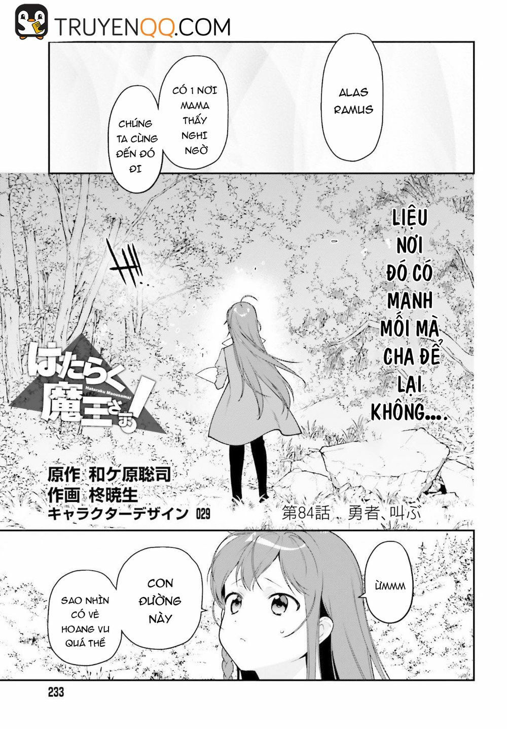 ma vương đi làm thêm chapter 84 1