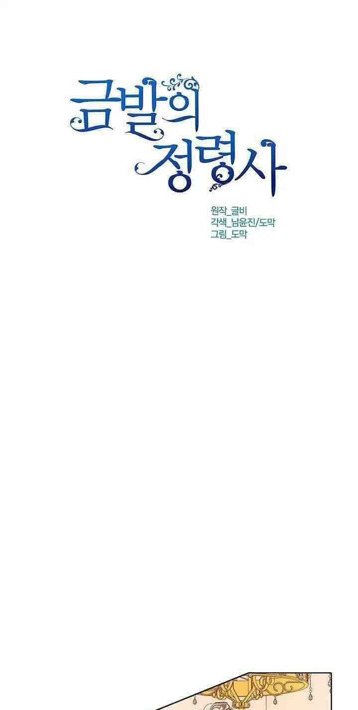 phù thủy tóc vàng chapter 4 4