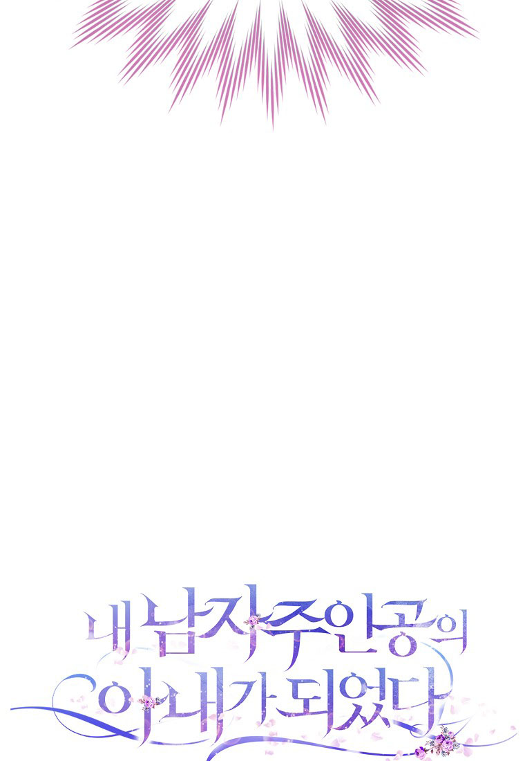 trở thành vợ của nam chính chapter 39.2 43