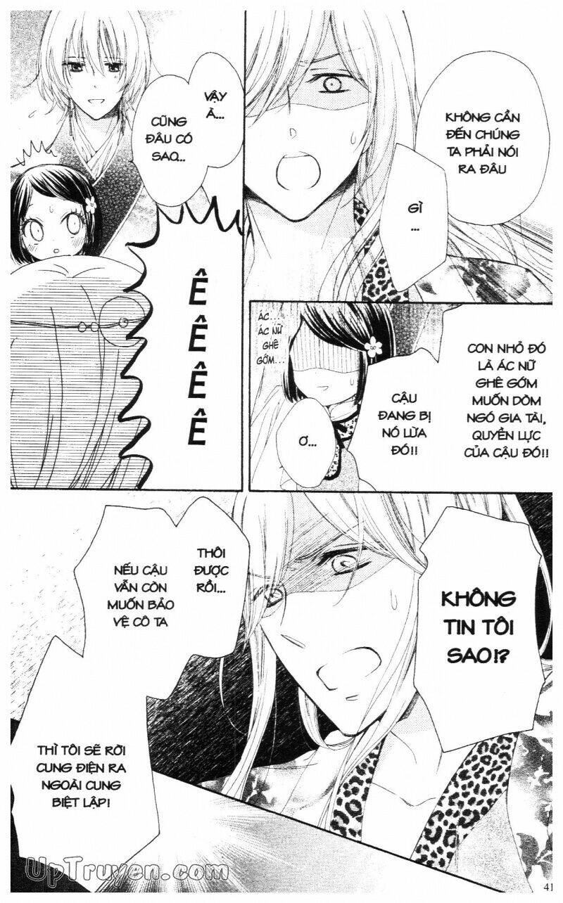 mikado no shihou chapter 13 39