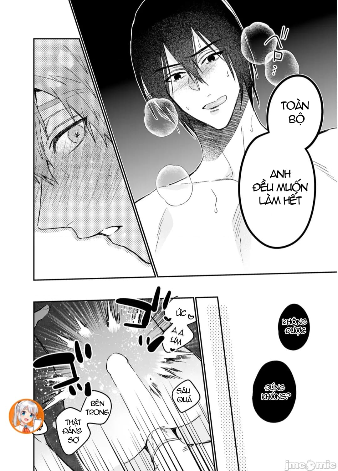 ourboros didos chapter 6 10