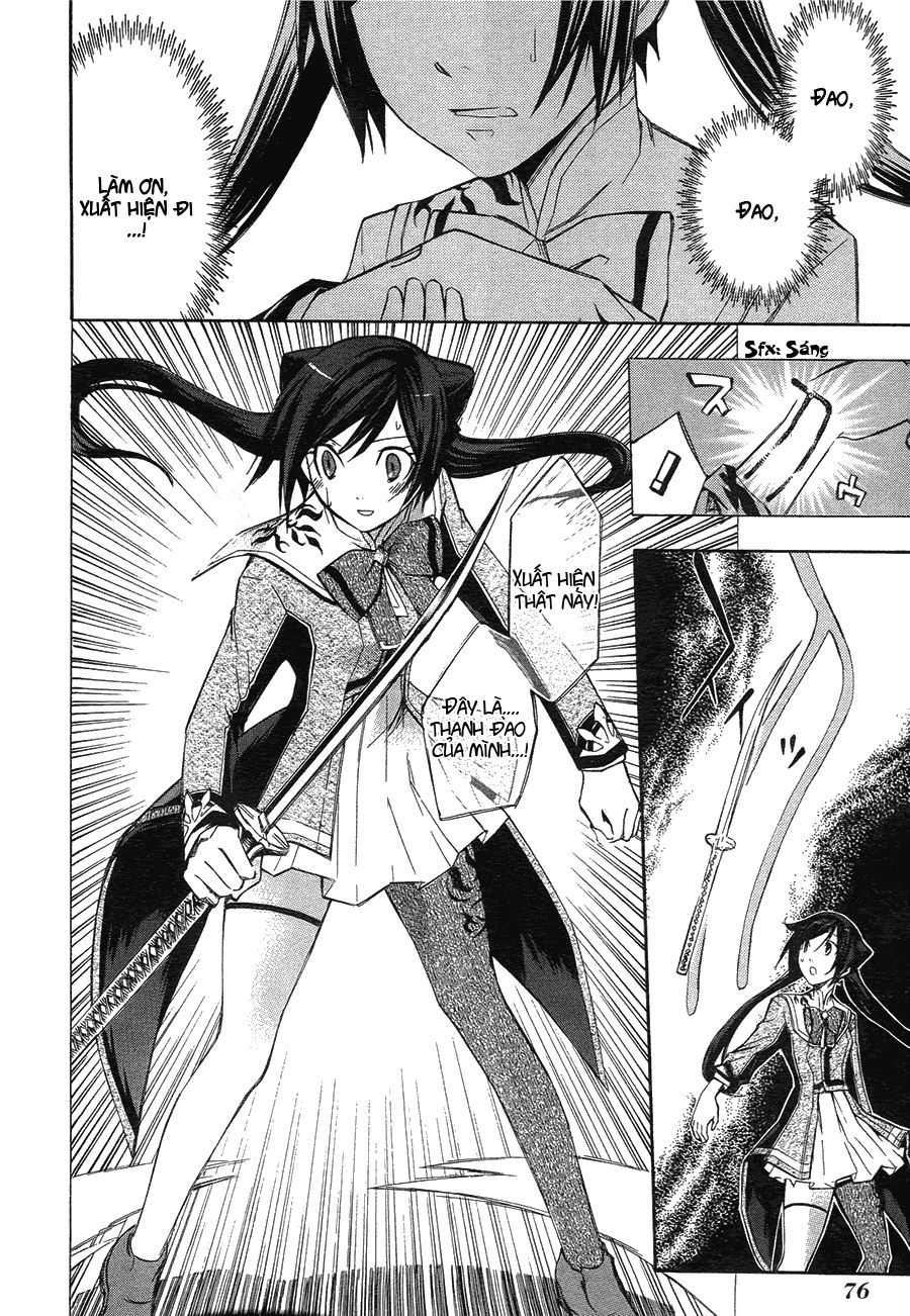 aphorism chapter 2 25