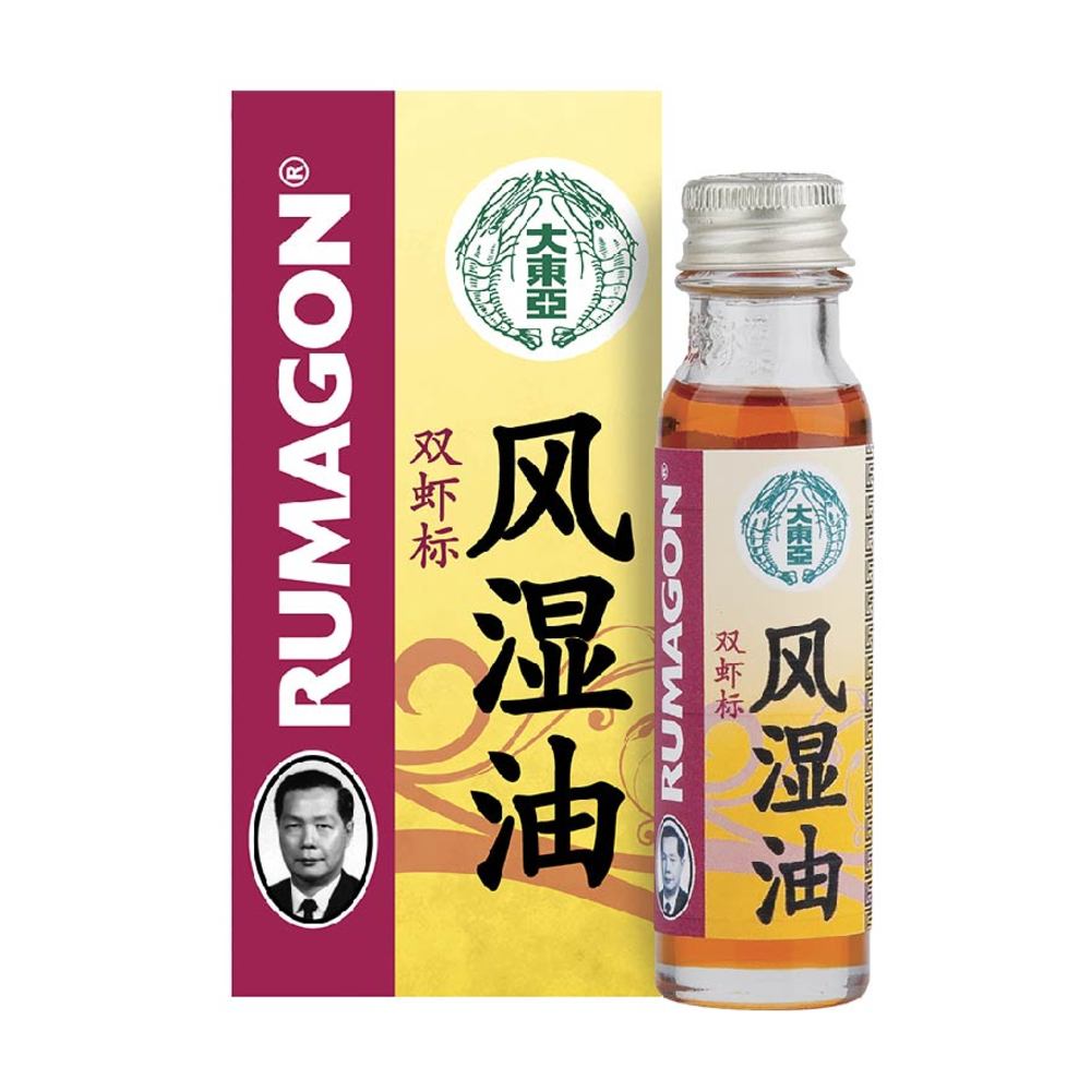 [Nhập Khẩu Từ Singapore] Dầu Xoa Bóp Thảo Dược Rumagon 28ml chứa tinh dầu thiên nhiên giúp giảm đau cơ và khớp giảm viêm khớp, đau lưng, căng thẳng, chuột rút , bong gân từ Singapore