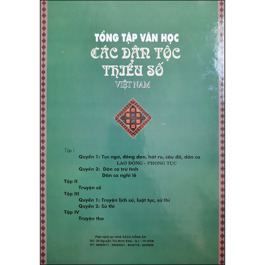 Tổng Tập Văn Học Các Dân Tộc Thiểu Số Việt Nam (Trọn Bộ 6 Cuốn)