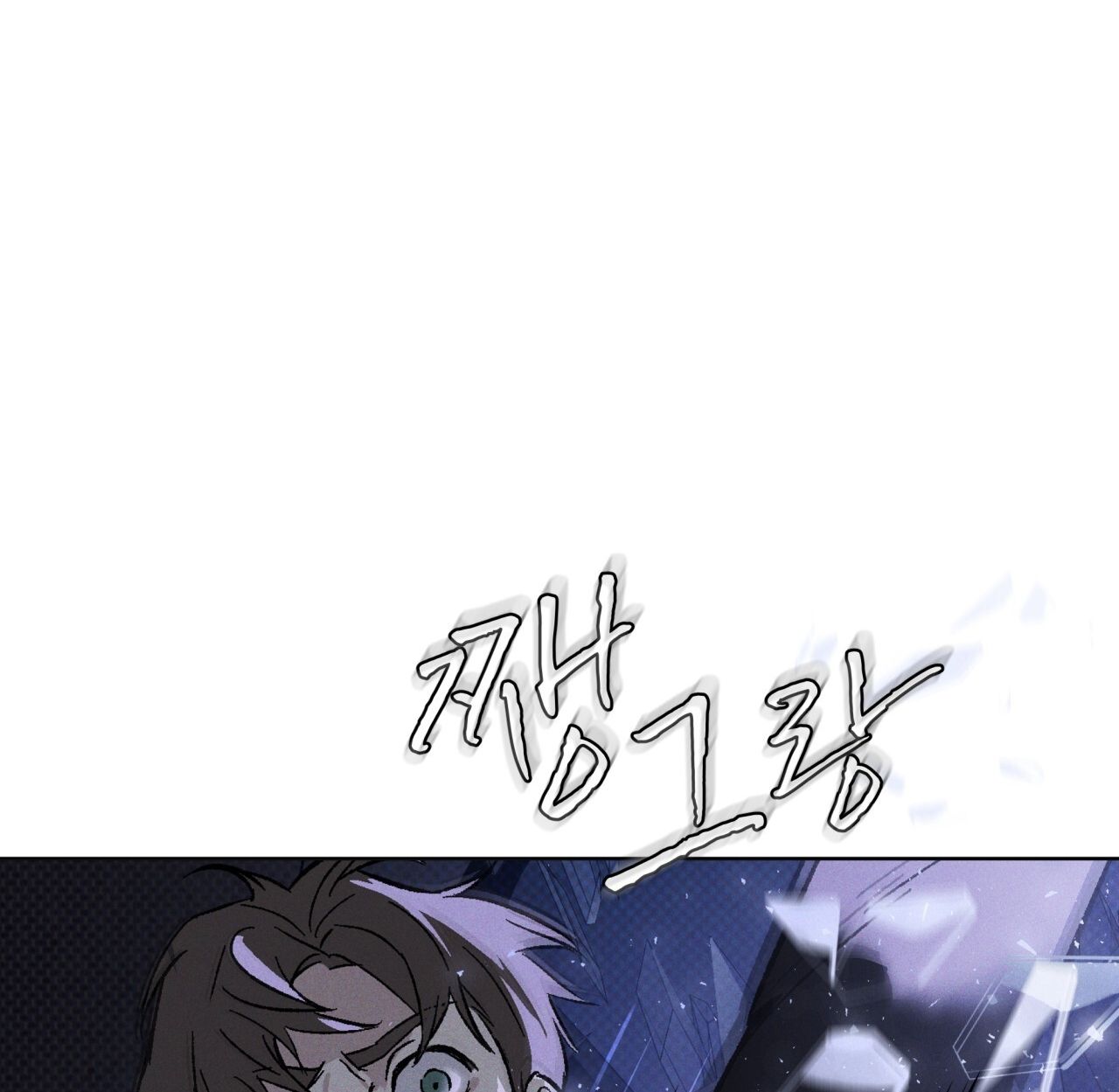 codename anastasia chapter 19.1 13