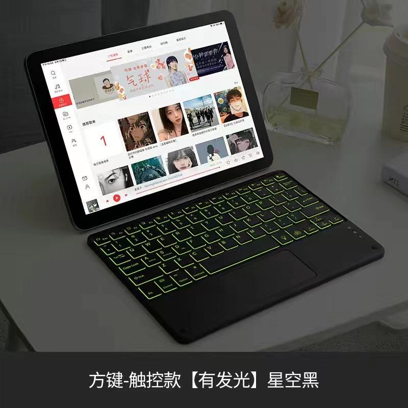 Ưu đãi đặc biệt bàn phím bluetooth phẳng chuột không dây đèn nền nhiều màu bàn di chuột ipad mobile notebook thích hợp cho Android Apple