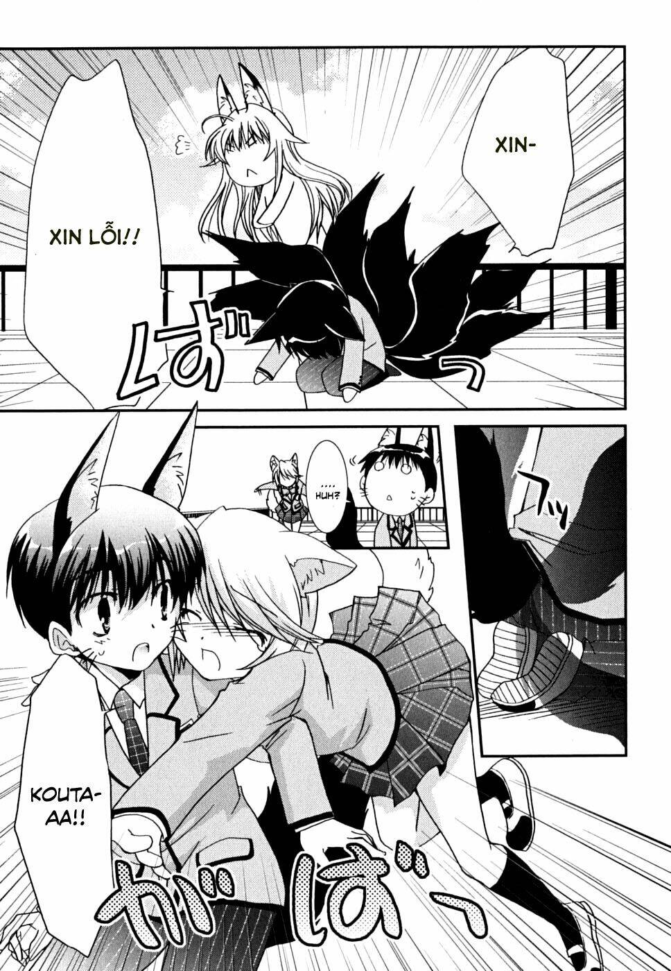 kanokon chapter 34 19