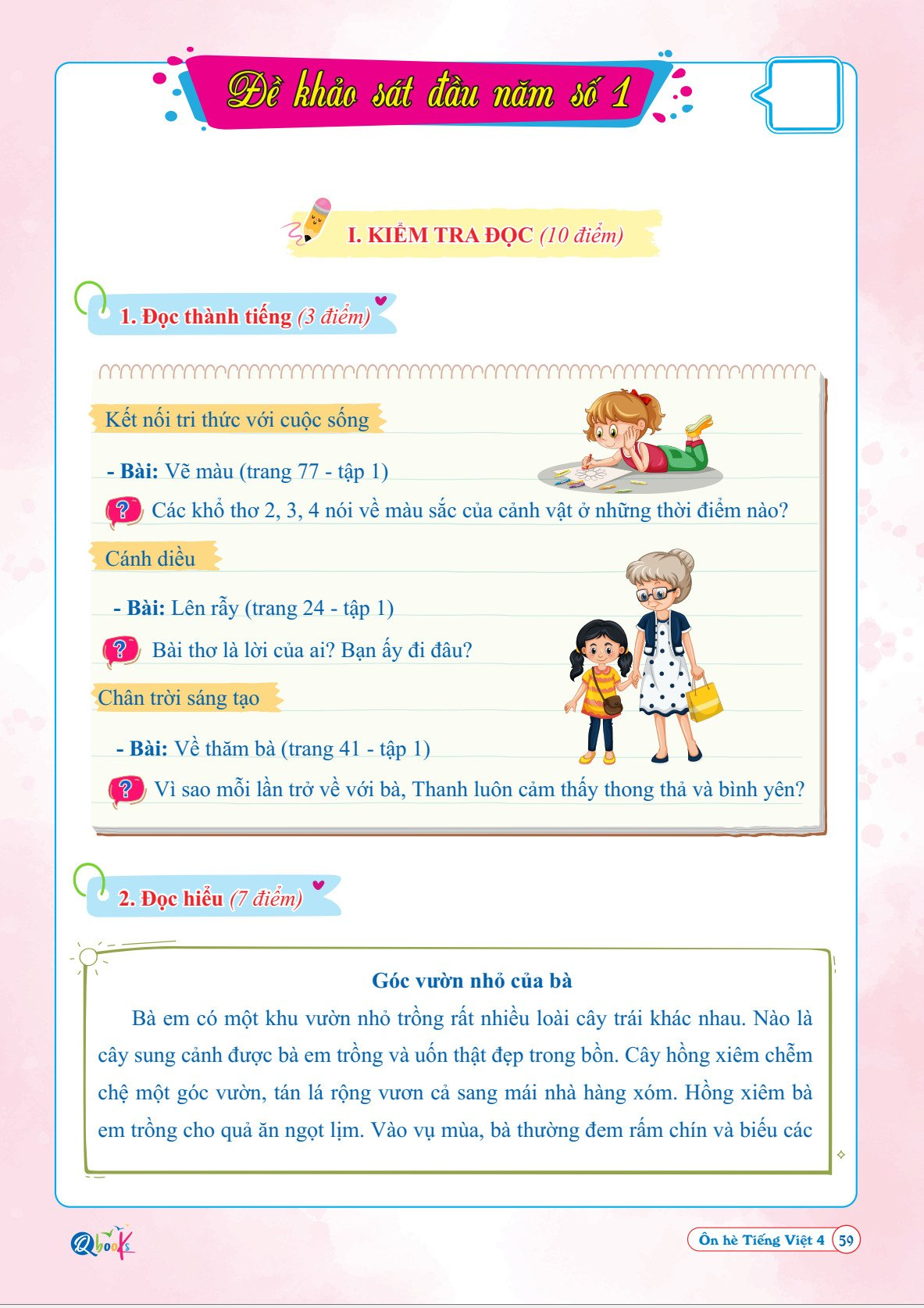 Ôn Hè Tiếng Việt 4 - Dành cho học sinh lớp 4 vào 5 - Bản Quyền