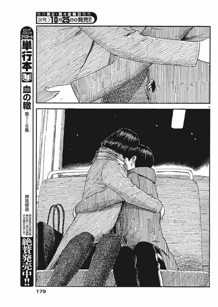 chi no wadachi chapter 60 11