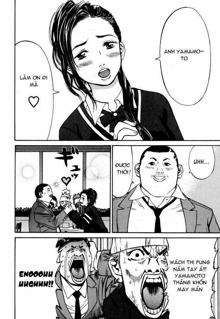 saru lock chapter 24 11