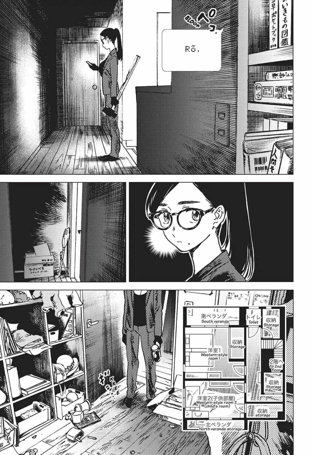 summer time render chapter 29 8