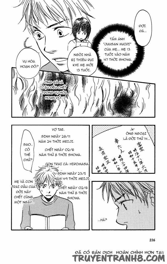 sugiru juunana no haru chapter 7 24