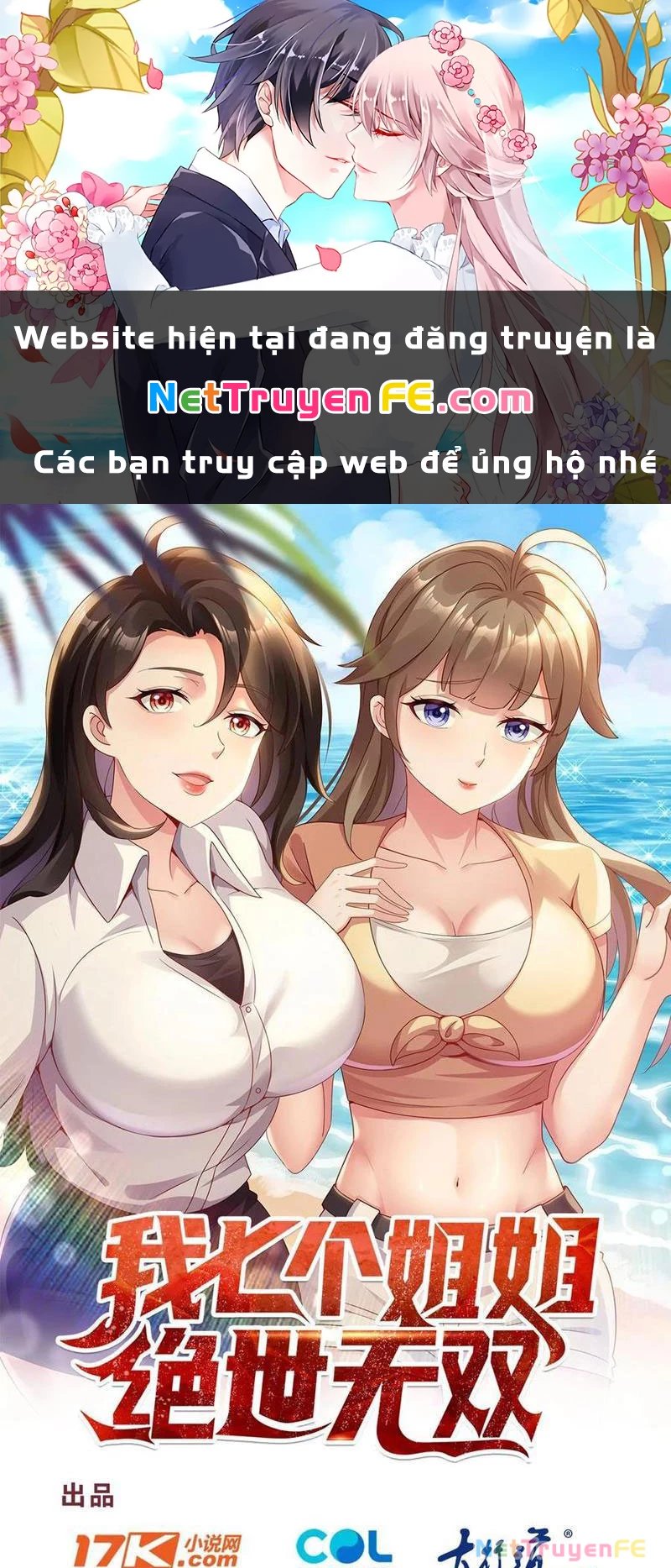 bảy vị tỷ tỷ tuyệt thế vô song của ta chapter 47 1