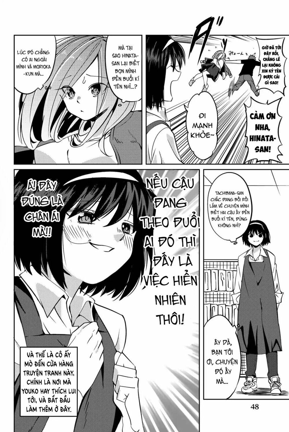 yoko-san, sugari yoru chapter 4 6