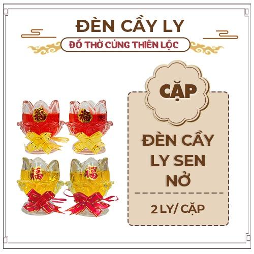 Đèn Cầy Ly Cúng Sen Nở Cao 10cm Cháy Liên Tục 29 Tiếng Đồ Thờ Cúng Thiên Lộc - Cặp 2 Ly