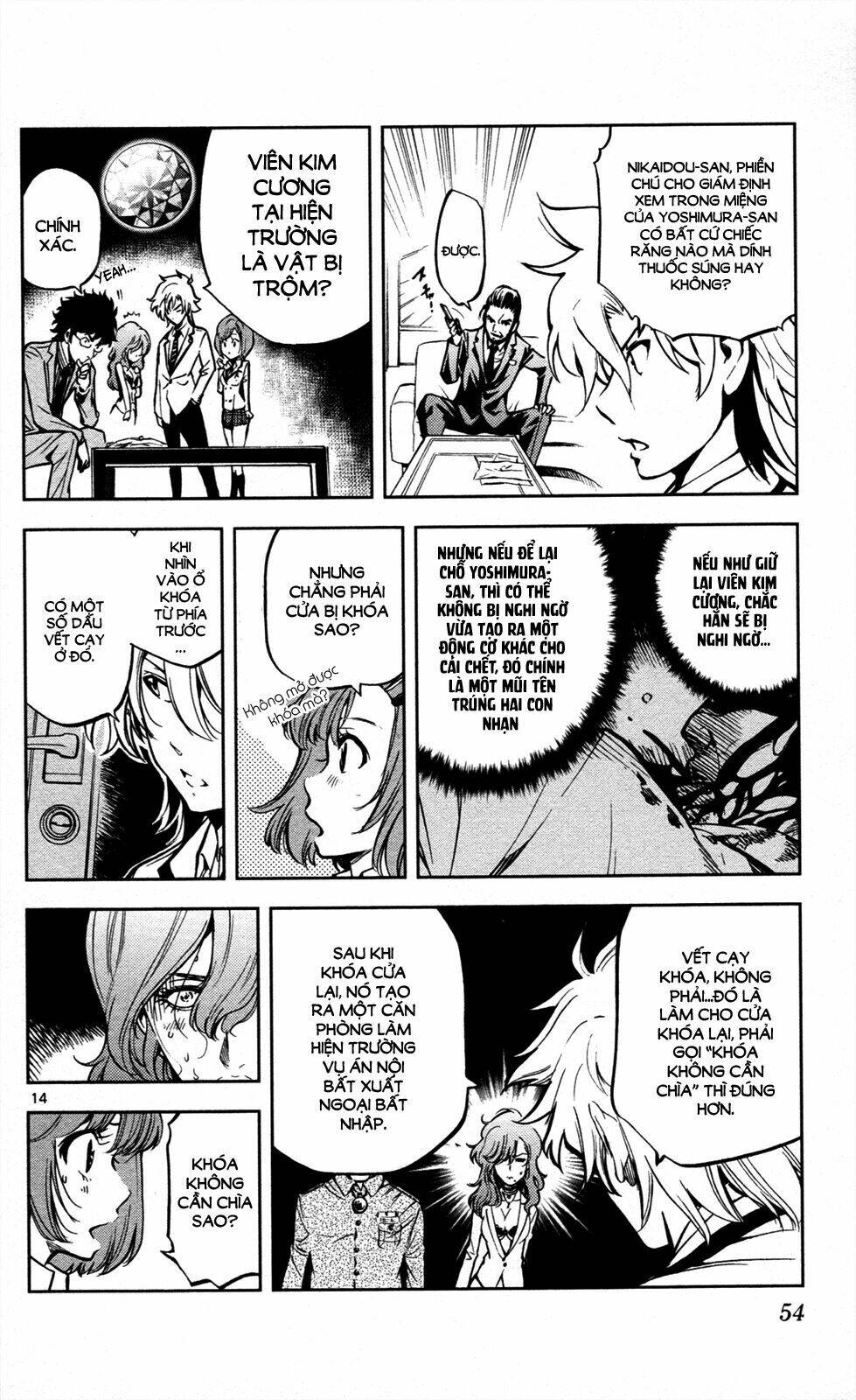 chousuinou kei - makafushigi jiken file chapter 9 15