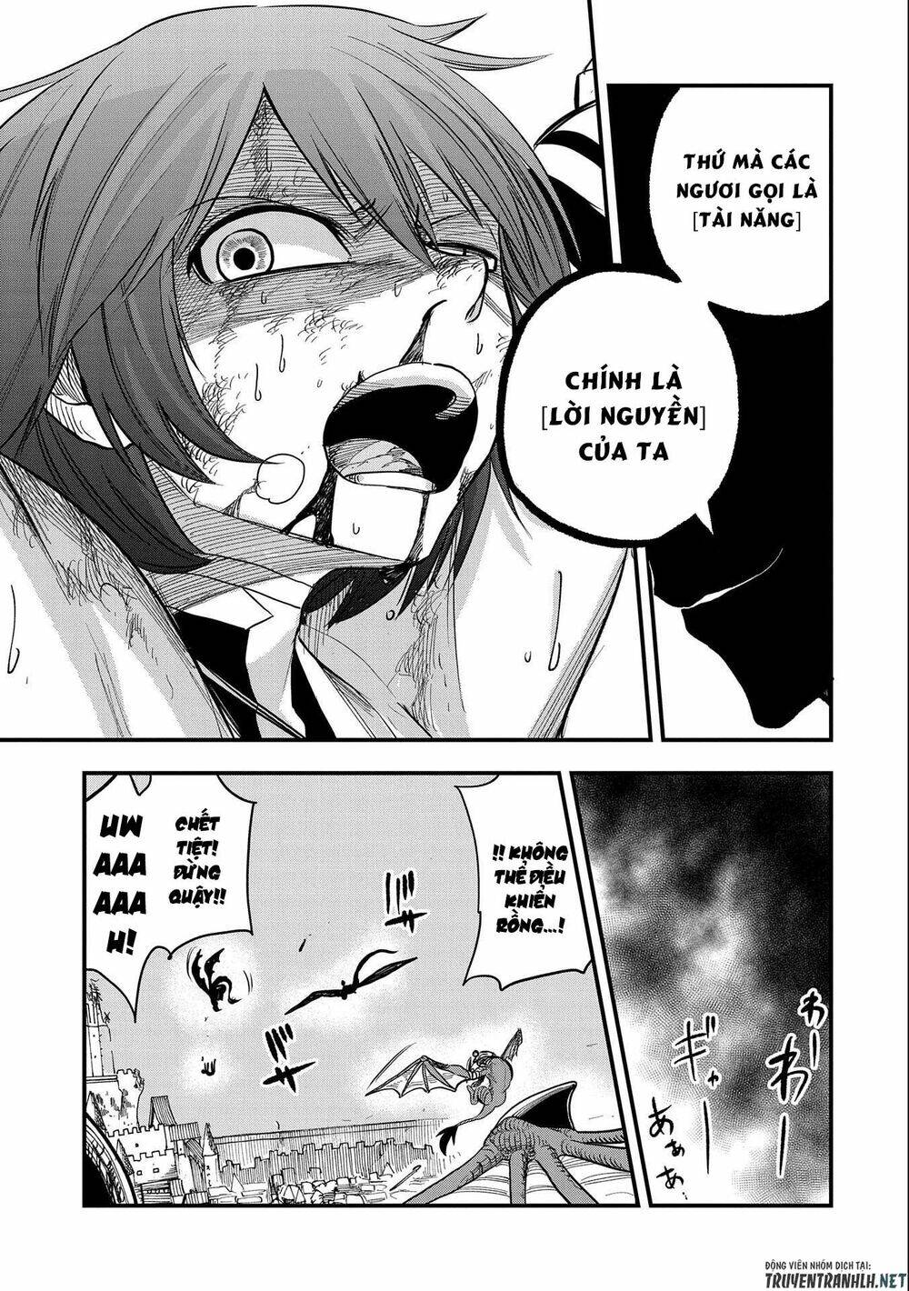 sekai saikyou no doryokuka: sainou ga (doryoku) datta no de kouritsu yoku kikakugai no doryoku o shi chapter 16 25