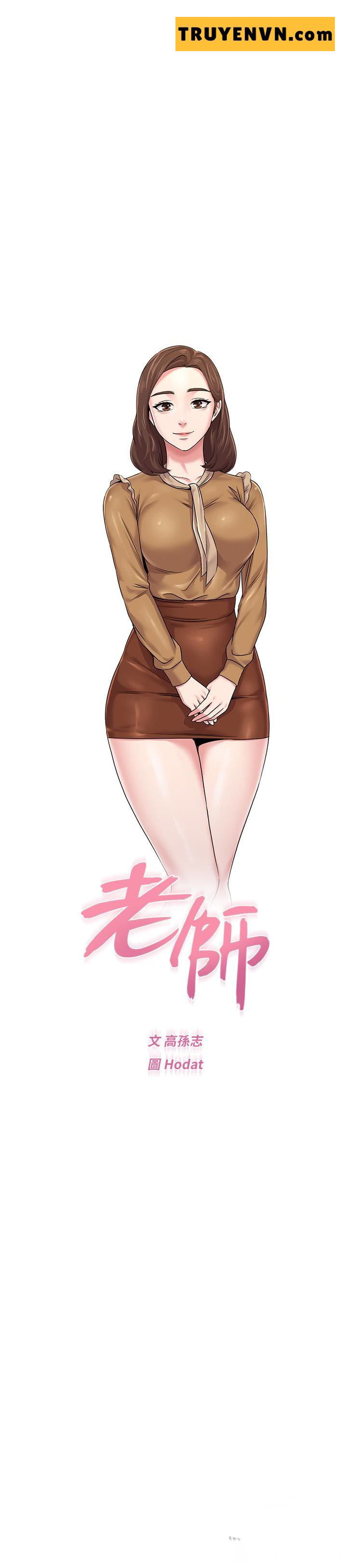 cô giáo bán thân chapter 39 13