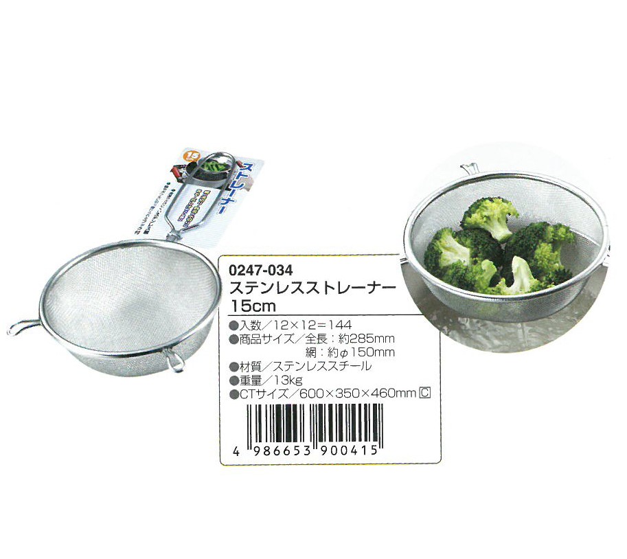 Dụng cụ lọc đa năng dạng lưới làm bằng Inox không rỉ - Hàng nội địa Nhật Bản.