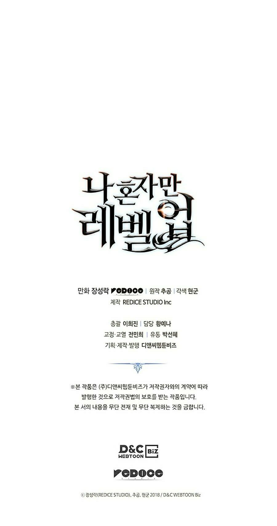 solo leveling 2 chapter 42 135