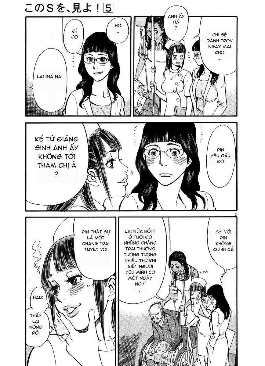 kono s o mi yo chapter 42 4