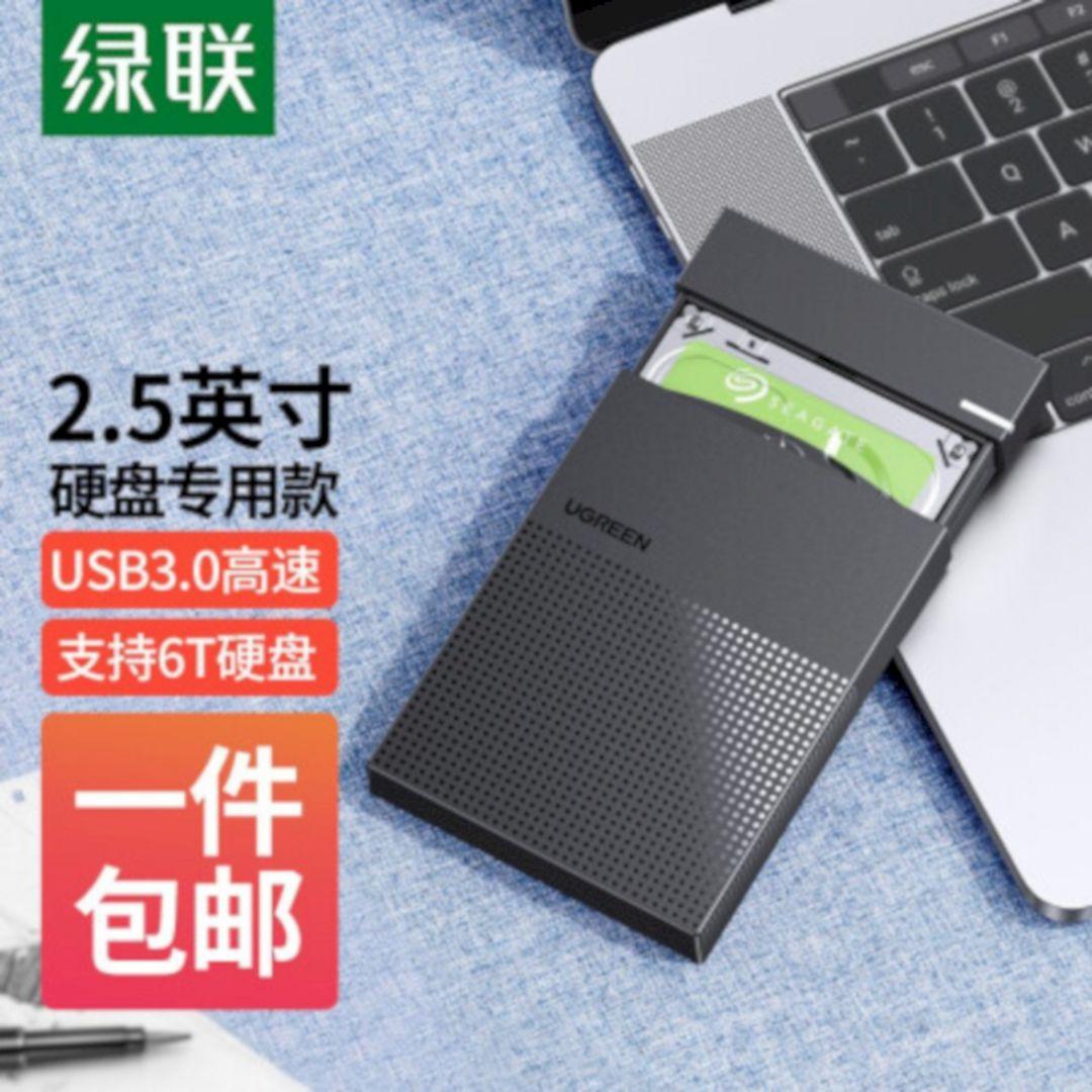 Ugreen UG30725CM471TK USB 3.0 hộp đựng ssd + ổ cứng 2.5Inch kèm cáp micro B - HÀNG CHÍNH HÃNG