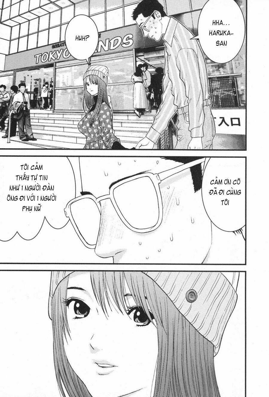 me-teru no kimochi chapter 17 15