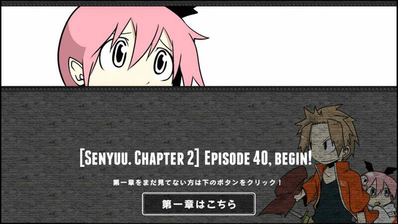 senyuu chapter 74 2