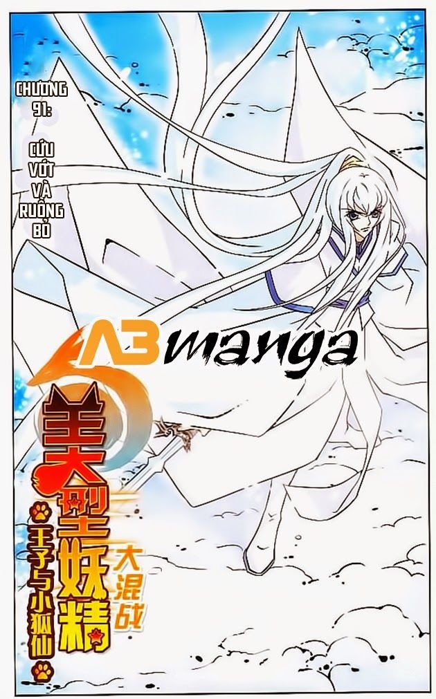 mỹ hình yêu tinh đại hỗn chiến ngoại truyện chapter 91 1