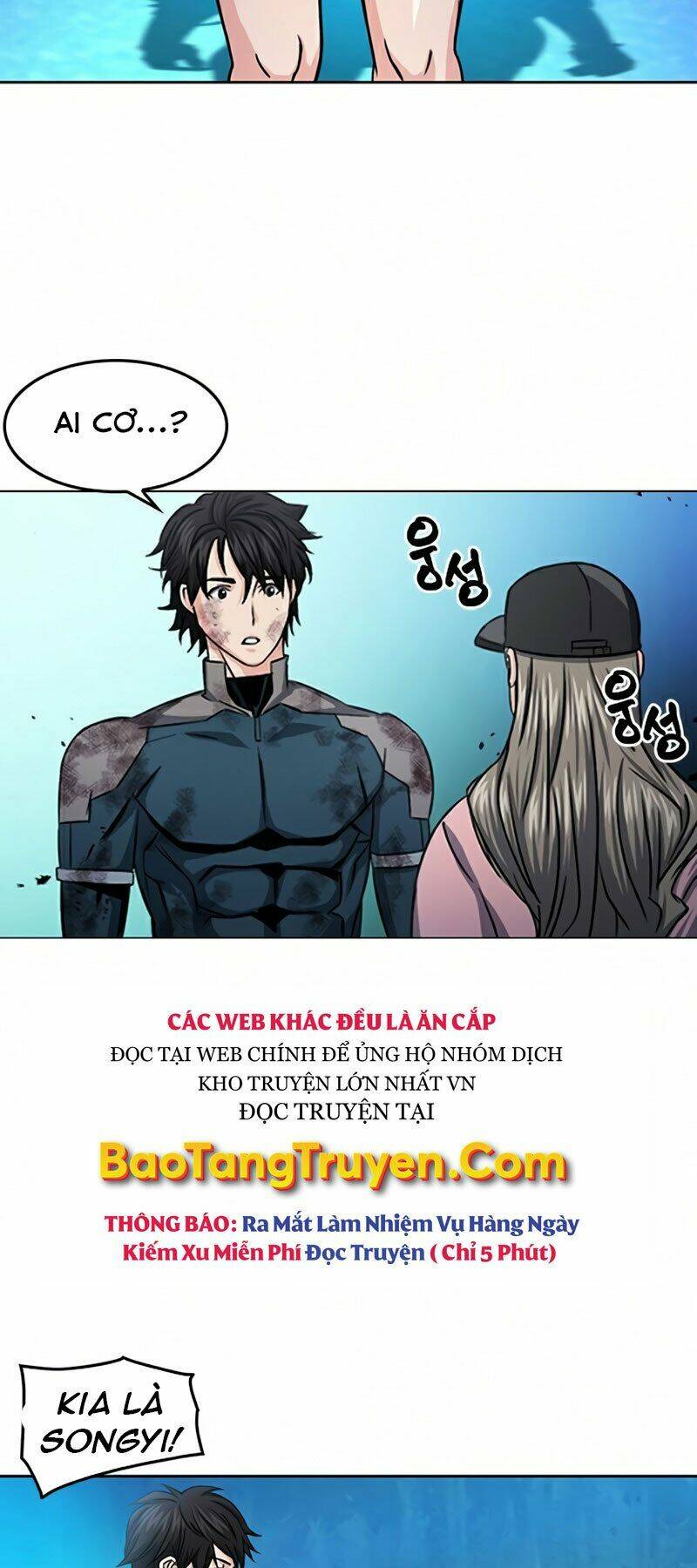 Druid Tại Ga Seoul - Người Hóa Thú Chapter 51 2