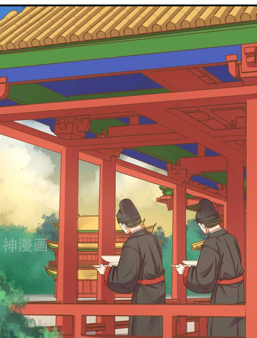 quý phi này có chút cơ chapter 9 3