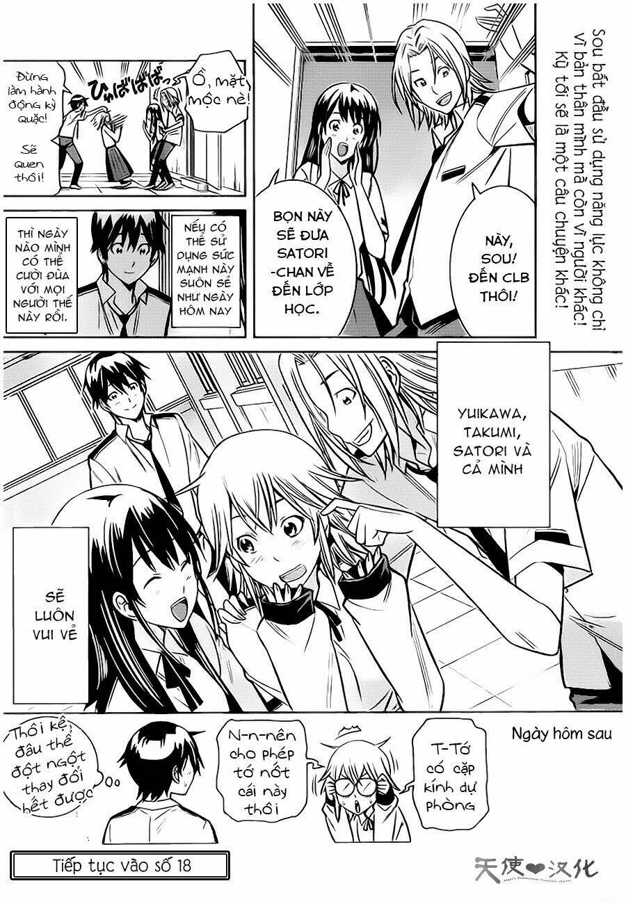 fureru to kikoeru chapter 11 21