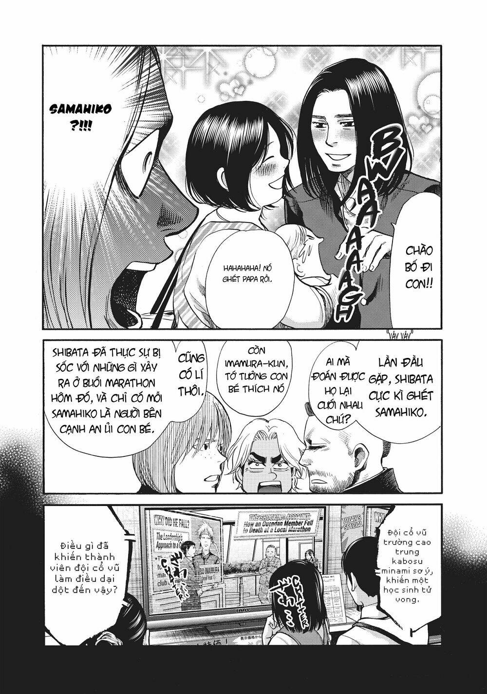 again!! chapter 131 6