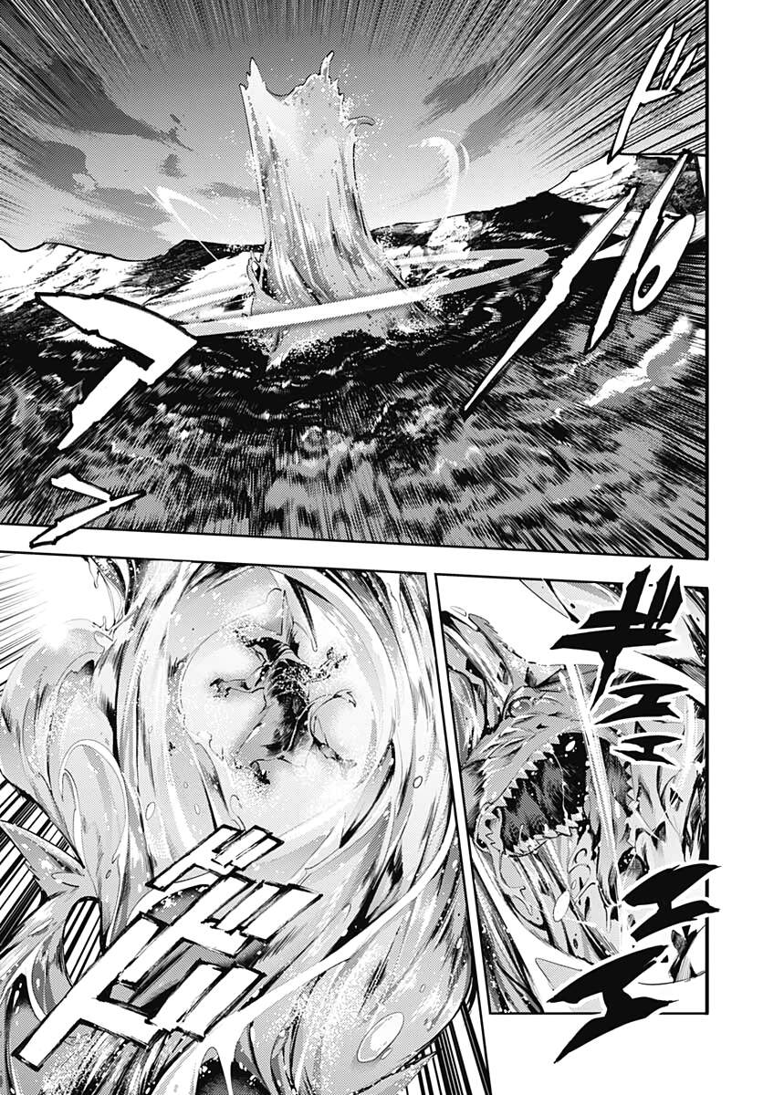 worlds end harem fantasia chapter 26.5 17