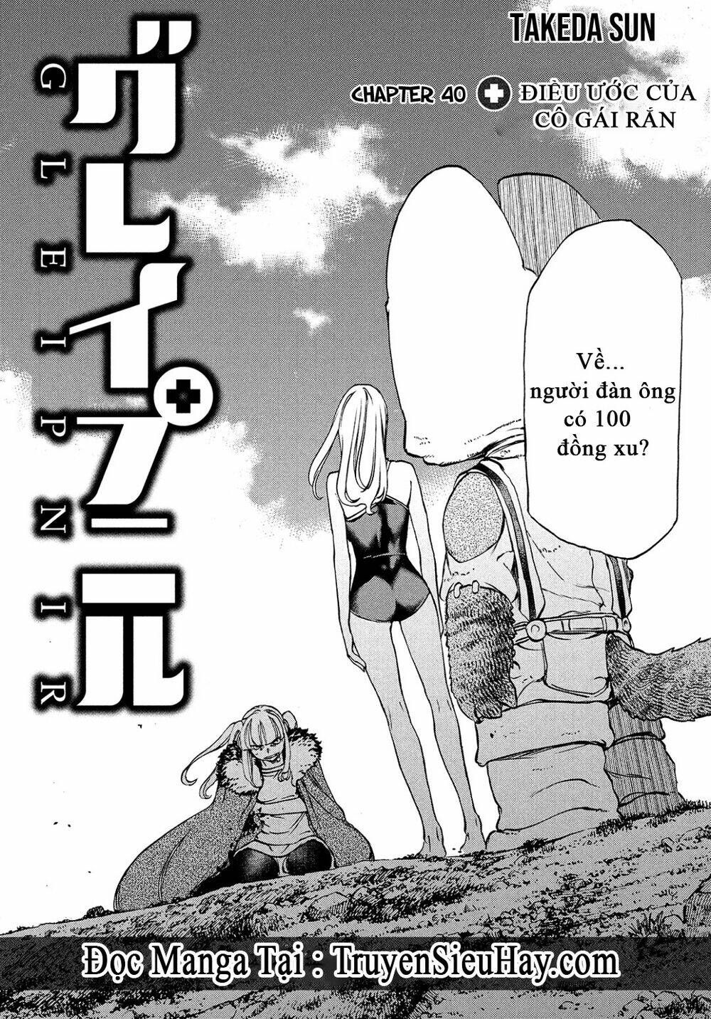 gleipnir - sợi xích thần chapter 40 4