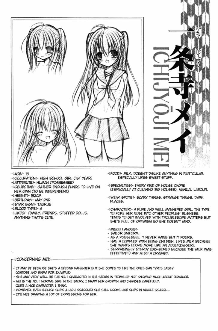 tokyo innocent chapter 11 34