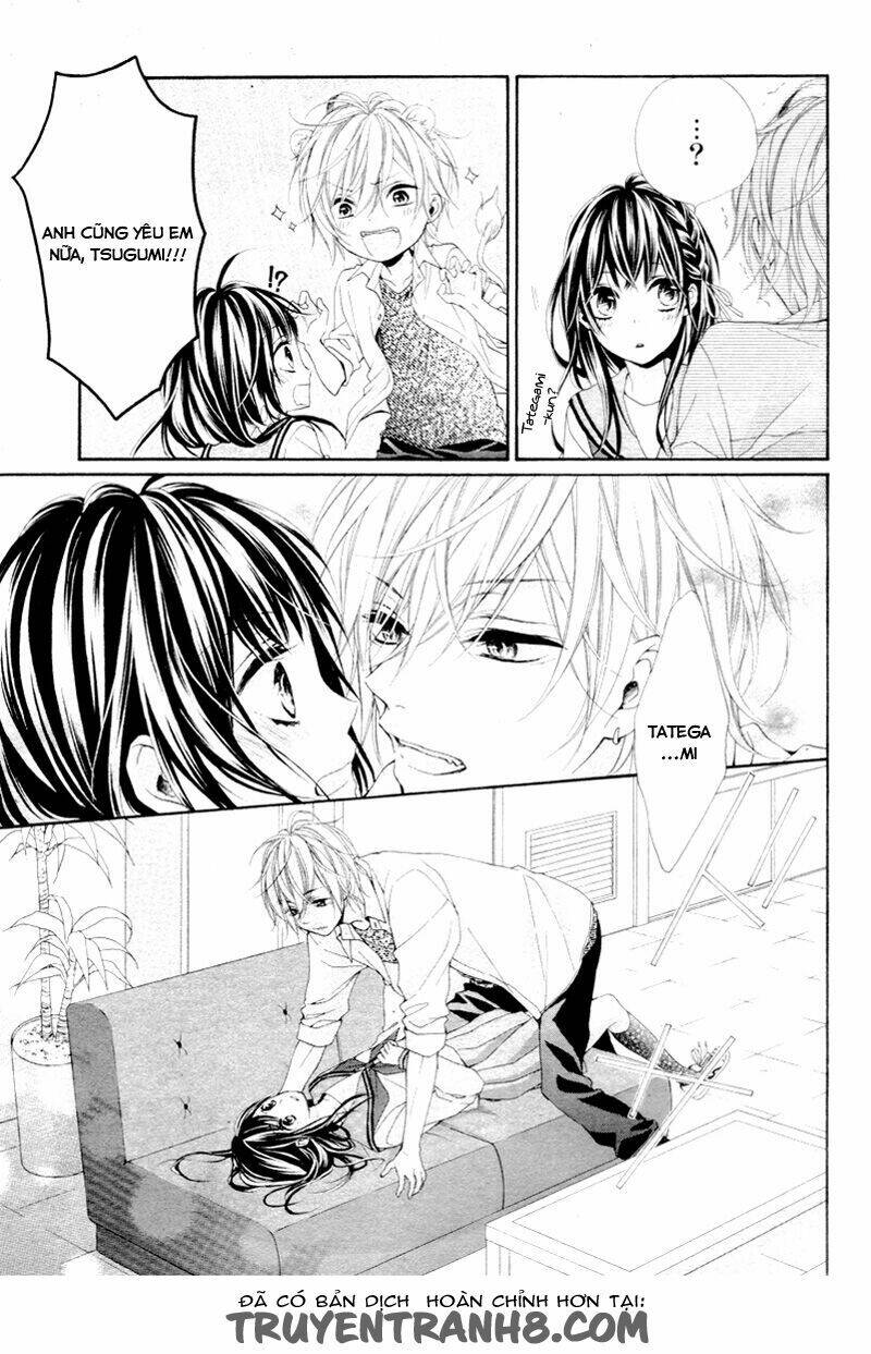 kedamonozakari, koizakari chapter 3 25