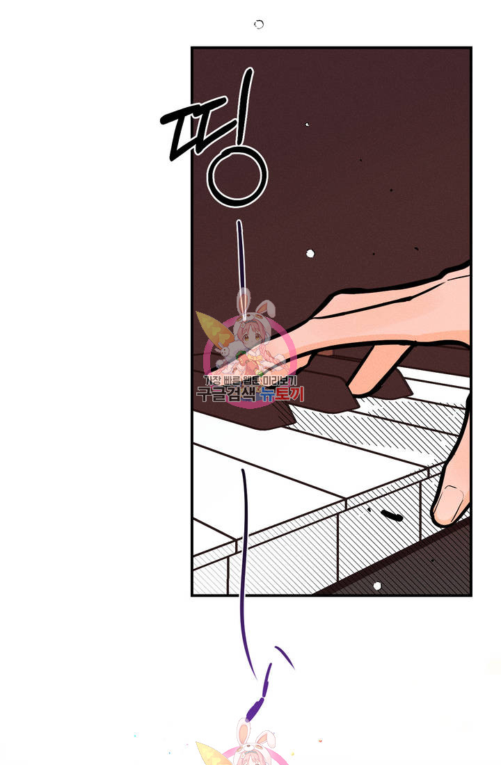 punk dunk funk chapter 8 51